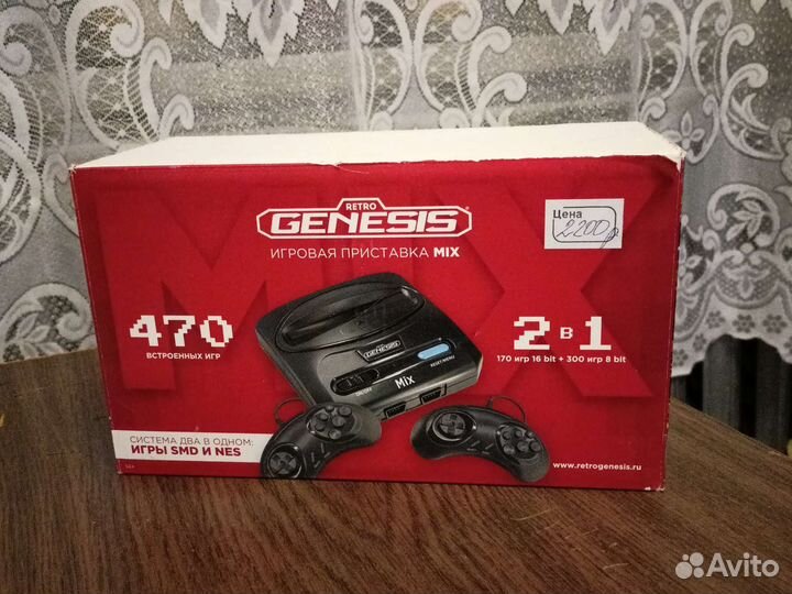 Sega