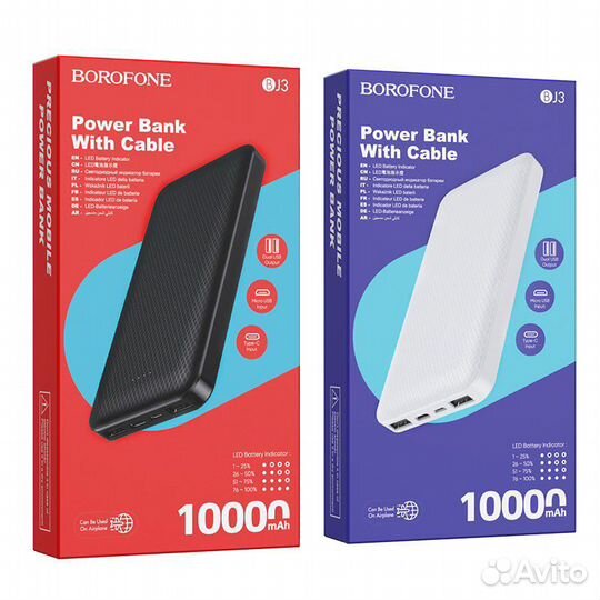 Повербанк 10000 мАч Powerbank 10000mAh