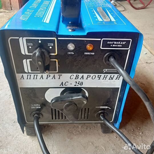 Сварочный аппарат бу