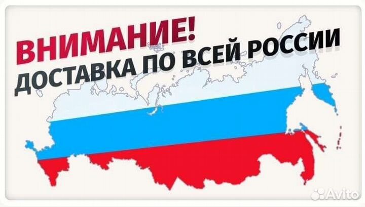 Неодимовый магнит 40х20 лот Авито доставка