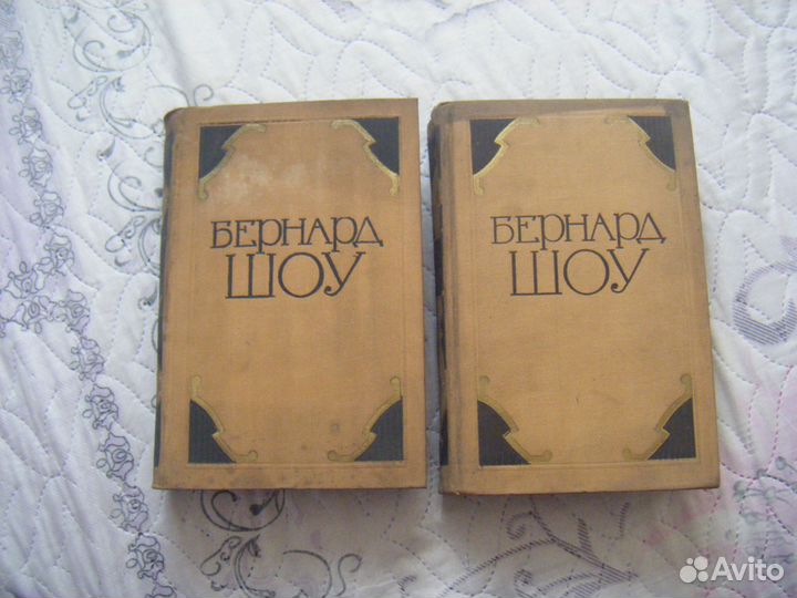 Бернард шоу 1956г