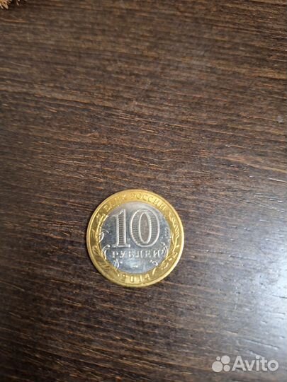 Коллекция монет