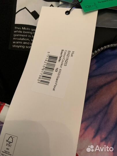 Зимний комбинезон 122 Hux Molo моло