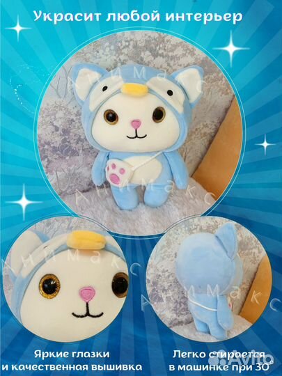 Детская мягкая игрушка в костюме пингвинёнка