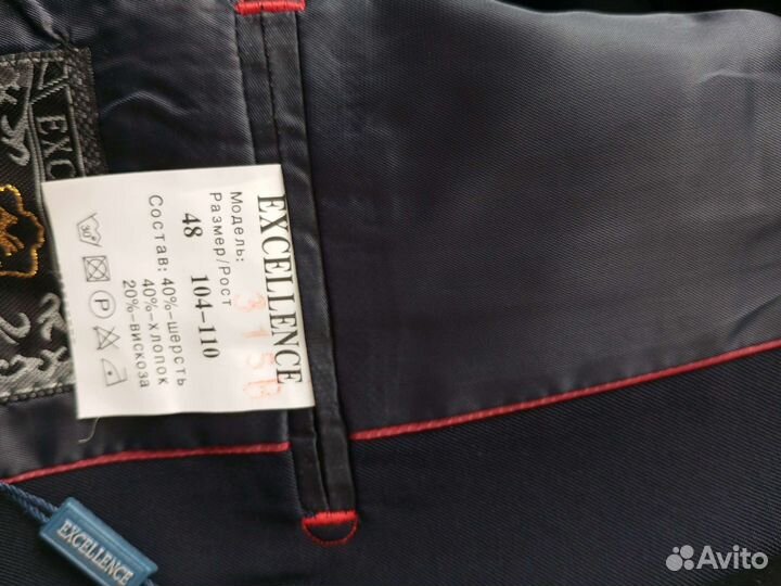 Детский костюм тройка