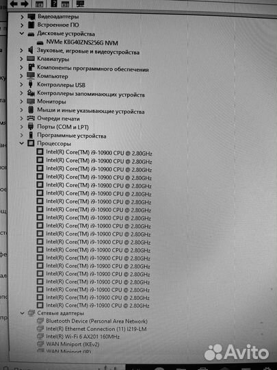 Dell optiplex 7080 i9/16/256