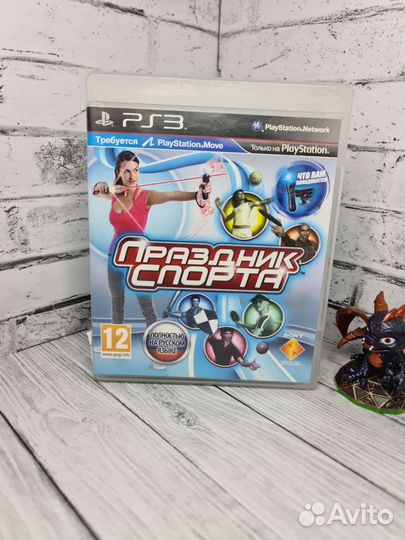 Праздник спорта ps3