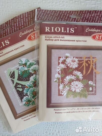Наборы для вышивки крестом Riolis времена года