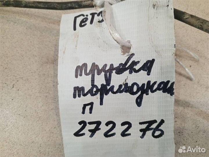 Трубка тормозная передняя правая Hyundai Getz 200