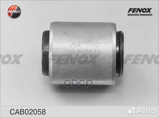 Сайлентблок тяги mazda 6 08-13 зад.подв