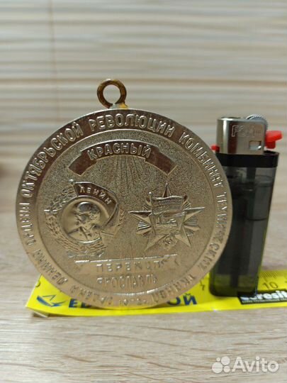 Медаль настольная