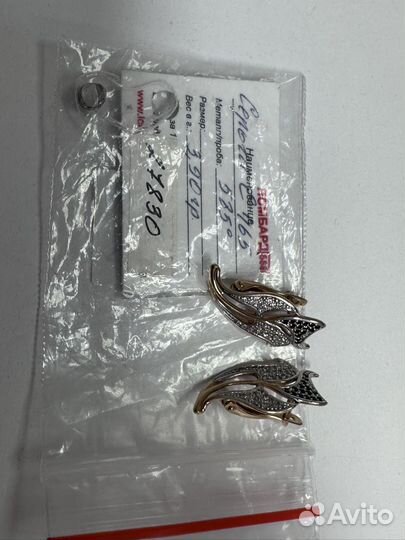 Золотые серьги