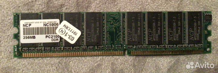 Память оперативная разная