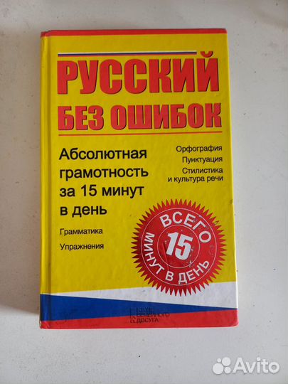 Книги учебники