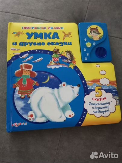 Много детских книг