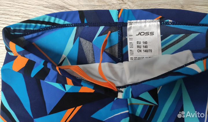 Плавки-шорты для мальчиков Joss