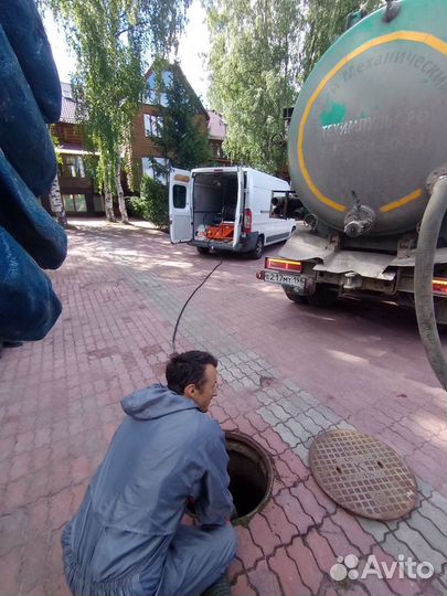 Устранение засоров и прочистка канализации Сантехн