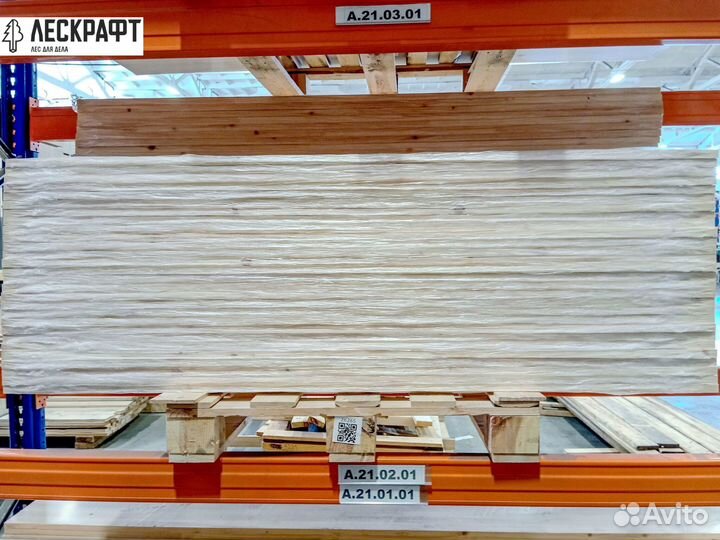 Мебельный щит 18*400*4000 мм сорт C, сращенный