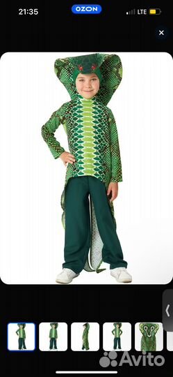 Карнавальный костюм для мальчика