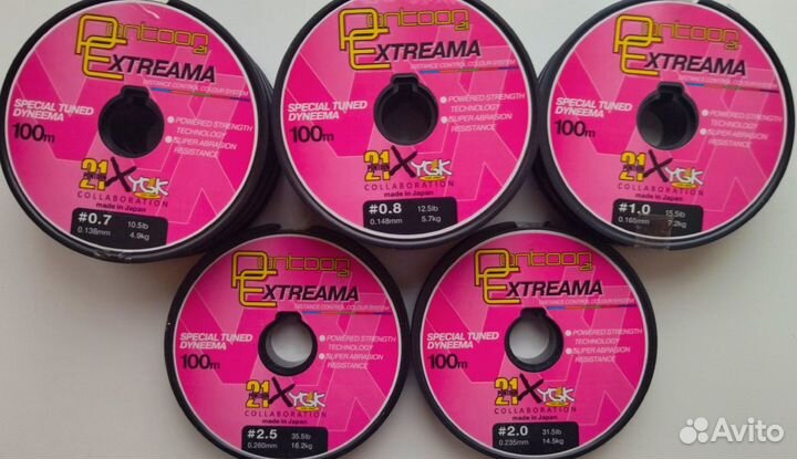 Pontoon 21 Extreama New