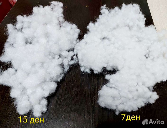 Холофайбер 7д