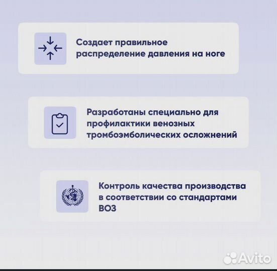 Компрессионные чулки для родов