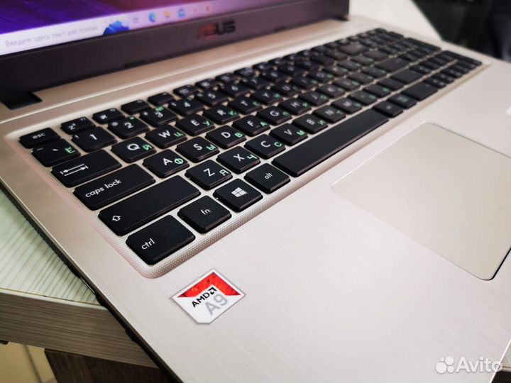 Мощный Asus A9 9 поколение 8gb 256gb ssd