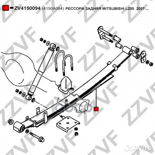 Рессора задняя mitsubishi L200 2007. 4150A09