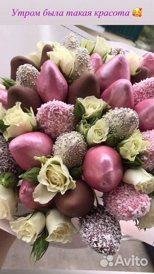 Клубника в шоколаде