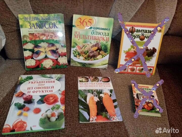 Кулинарные книги