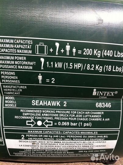 Продаю лодку