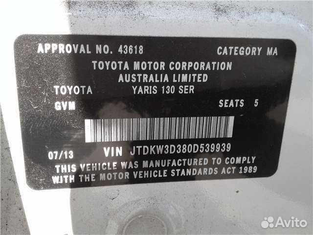 Разбор на запчасти Toyota Yaris 2011-2014