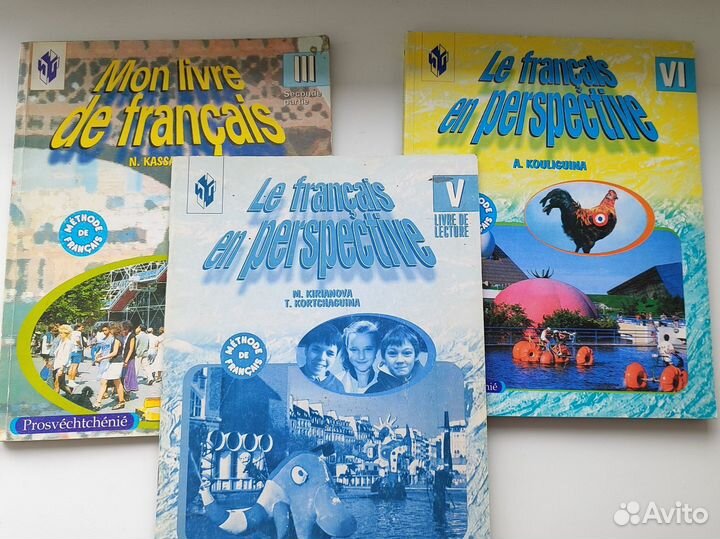 Учебник французского языка