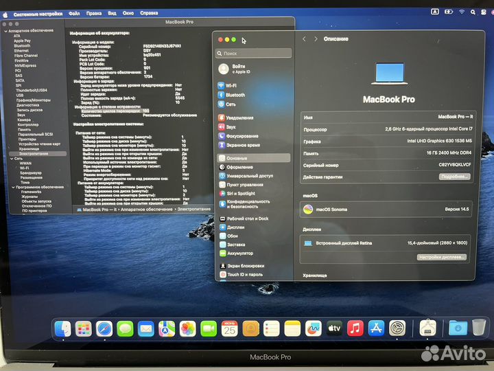 Apple MacBook Pro 15 2019