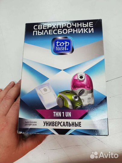 Мешки для пылесоса универсальные