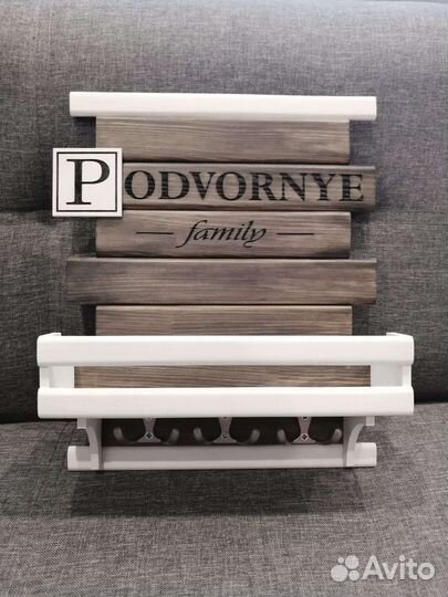 Именная настенная ключница