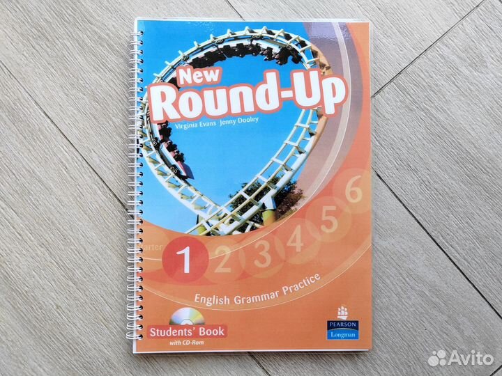 New Round Up 1 (русская или английская)