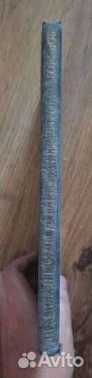 Правила и нормы планировки и застройки городов