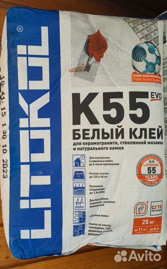 Клей для мозаики litoplus K55 25кг*3уп