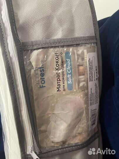 Кокон для новорожденных