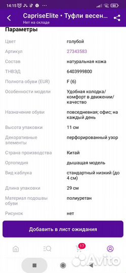 Новые, кожаные, 38 размер