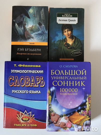 Книги