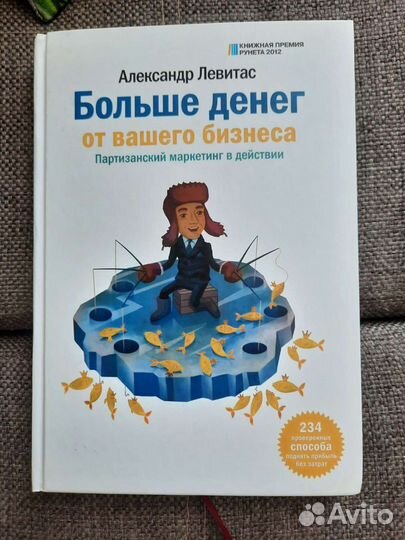 Бизнес книги