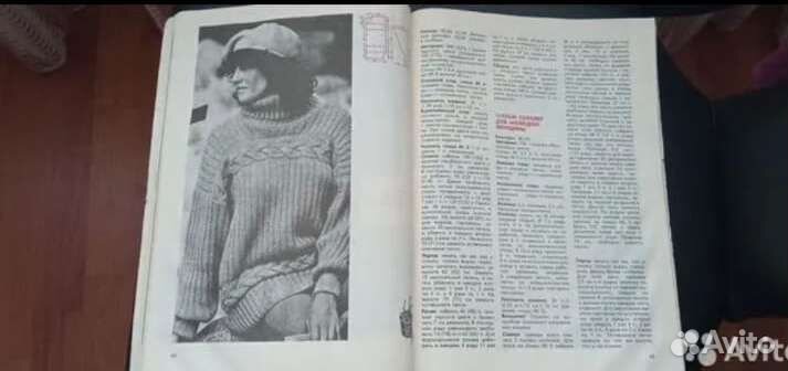 Журналы по вязанию