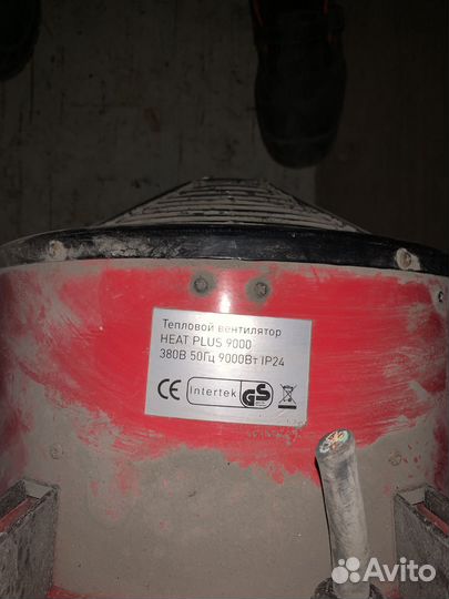 Тепловентиляторы парма и heat plus 9000