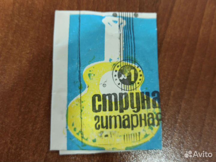 Струна для гитары СССР