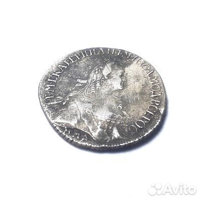 25 копеек 1767 г. Екатерина 2. Серебро. Не чищена