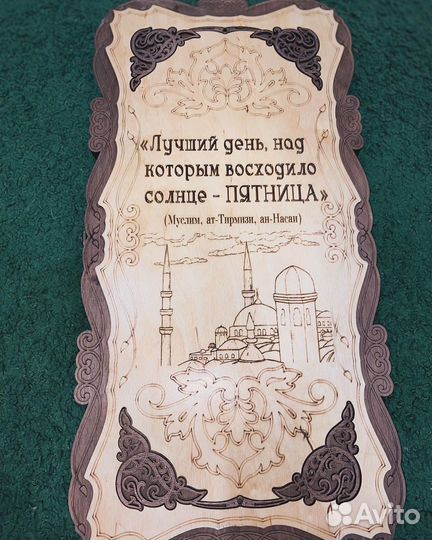 Нарды ручной работы