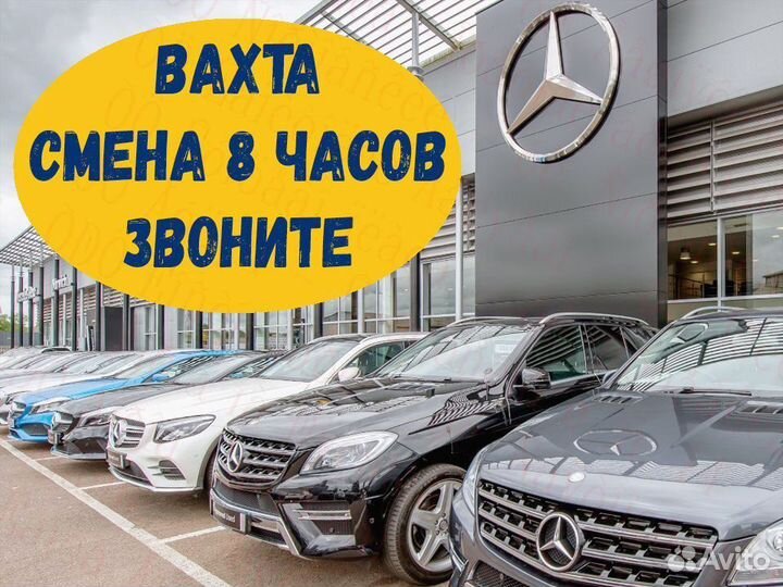 Оператор в цех интерьера график Вахта 15/15 №915