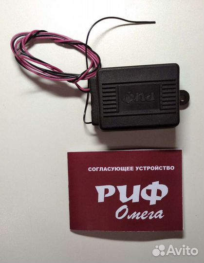 Антикодграббер